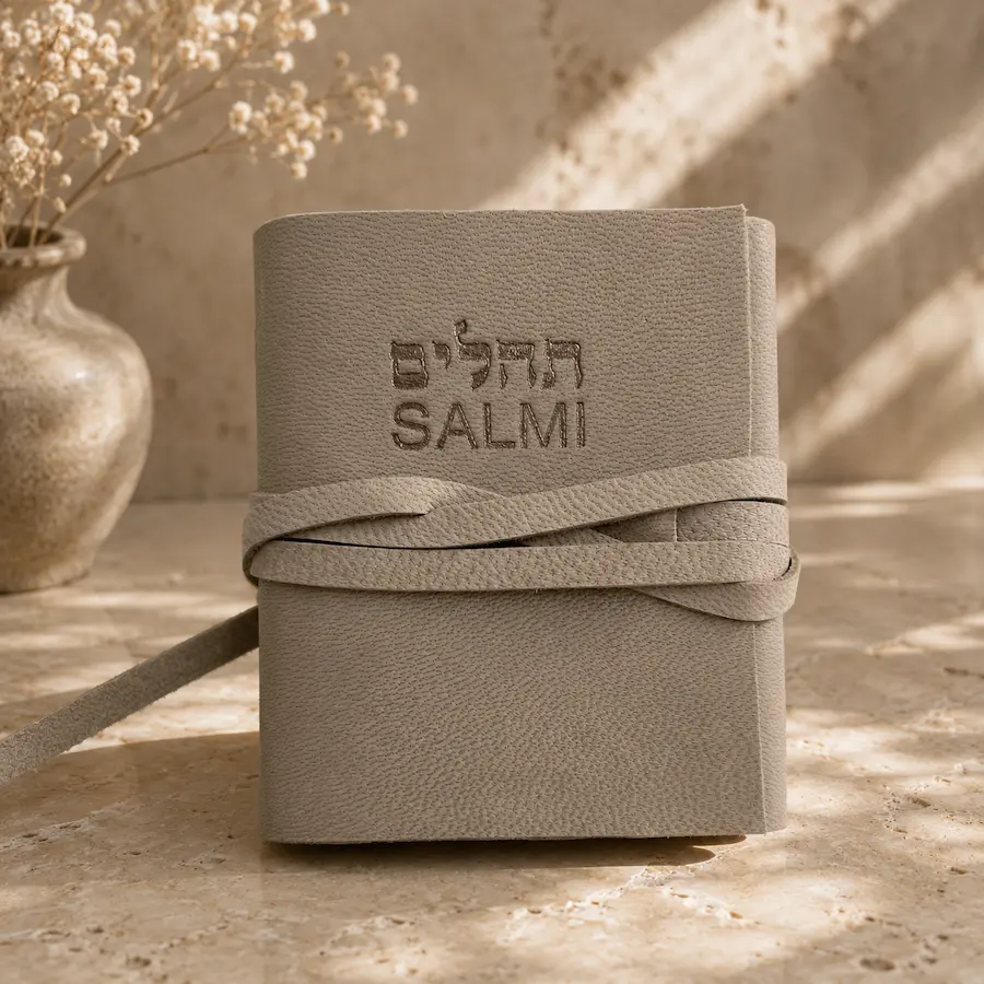 ספר תהילים עברית איטלקית בכריכת עור אמיתי – הוצאת סיני – תמונה 2