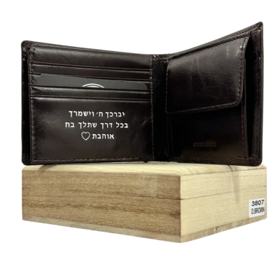 ארנק עם חריטה קבועה (דגם יואב) 100% עור אמיתי (לא ניתן לשנות חריטה) חום כהה