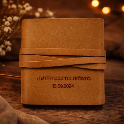 ספר תהילים כיס המחיר כולל משלוח