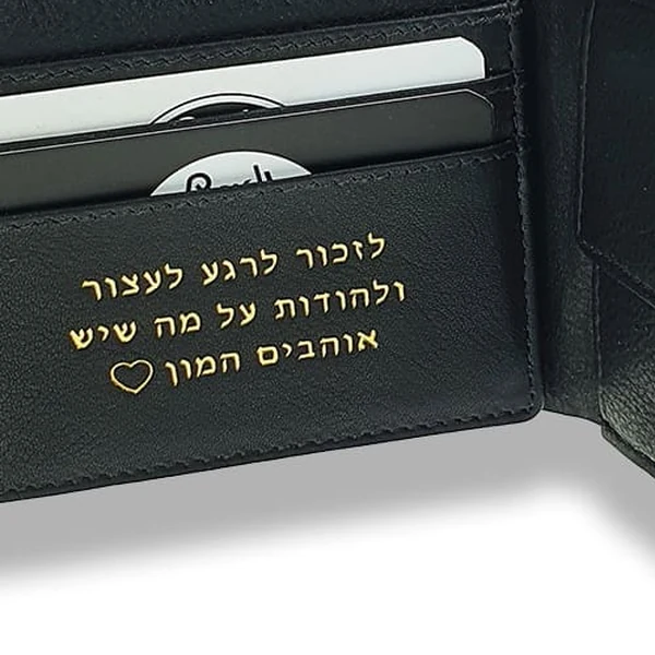הקדשה בעברית בהטבעת זהב בתוך ארנק עור שחור