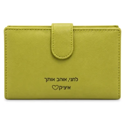 ארנק מרלין קטן לאישה מעור בצבע ירוק פיסטוק עם חריטת הקדשה, סגור